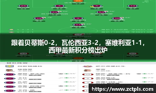 xc体育
